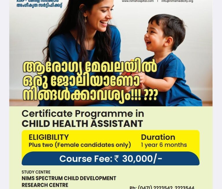 Certified Program Child Health Assistant